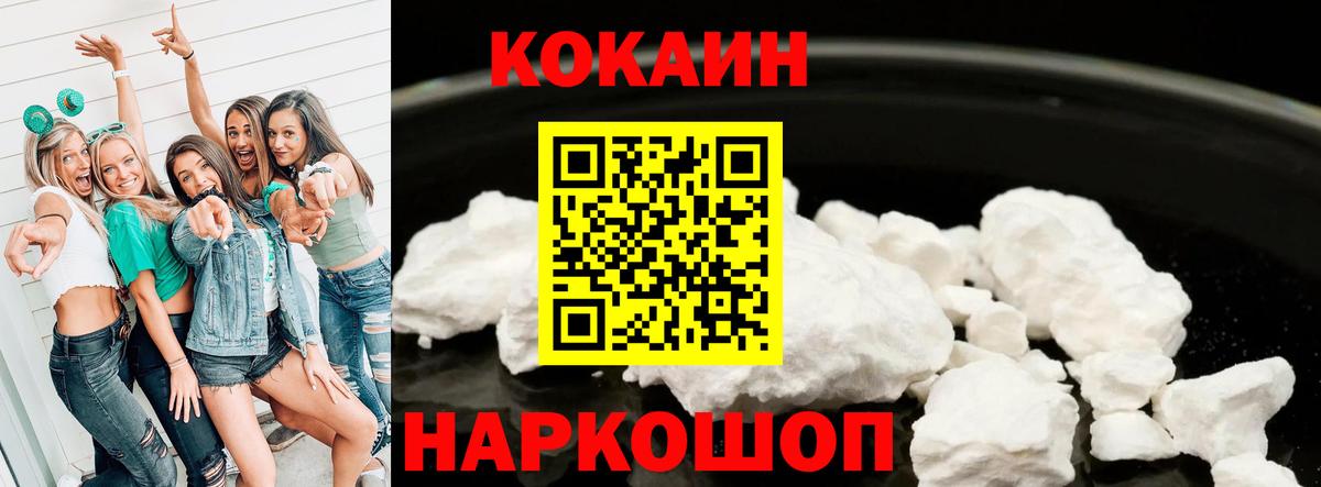 КОКАИН  Вход с VPN  закладки  Петрозаводск  КОКАИН Боливия  COCAIN FishScale 