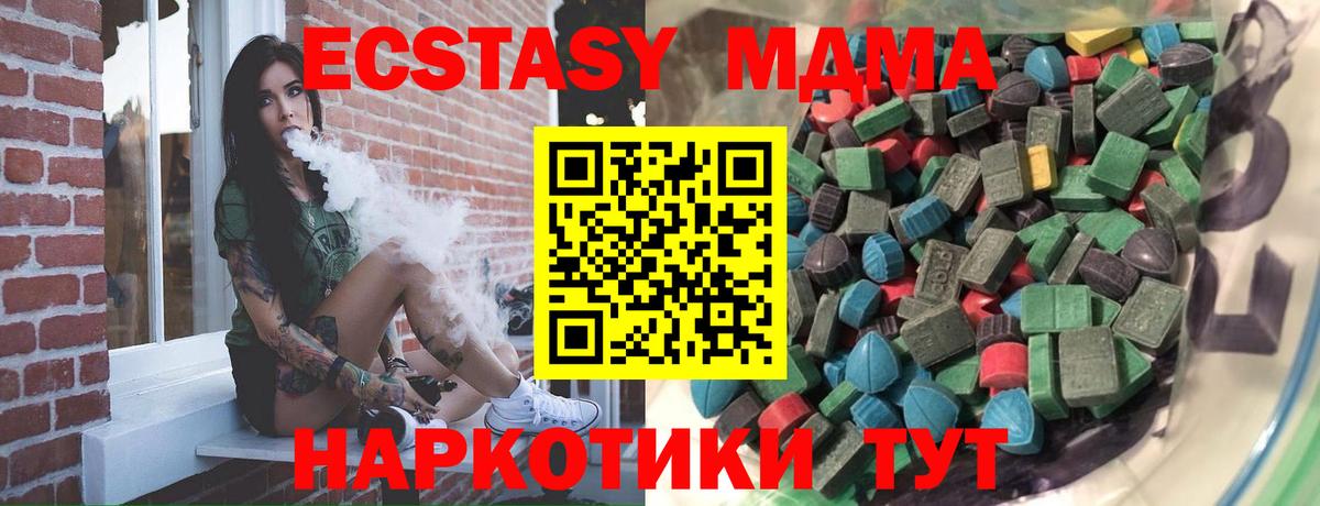 ЭКСТАЗИ TESLA Петрозаводск