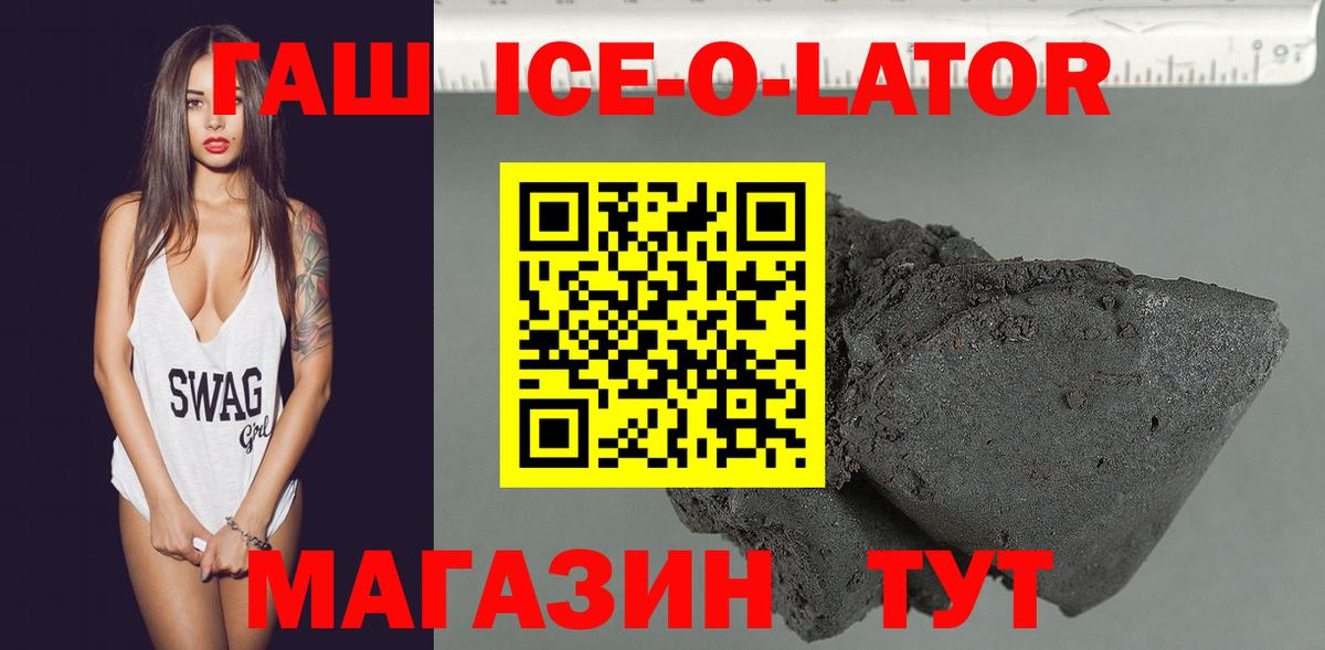 ГАШ VHQ Петрозаводск