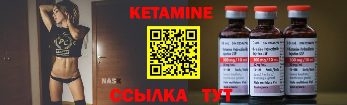 Петрозаводск  Кетамин VHQ  Кетамин VHQ  Вход с VPN 
