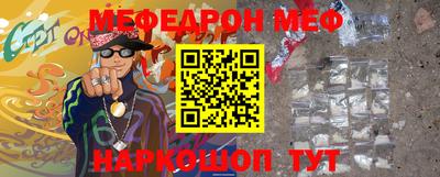 MDMA Дмитров
