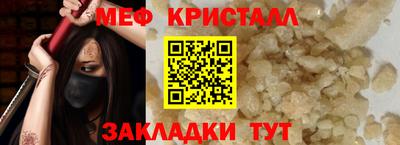 а пвп мука Долгопрудный