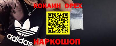 кокаин колумбия Добрянка