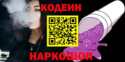 apvp Железноводск