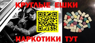 MDMA Дмитров