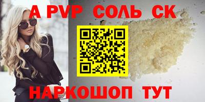 спайс Ефремов