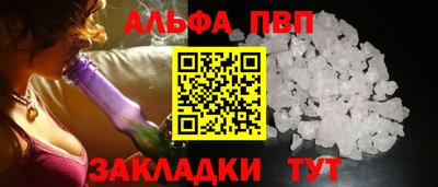 а пвп мука Долгопрудный