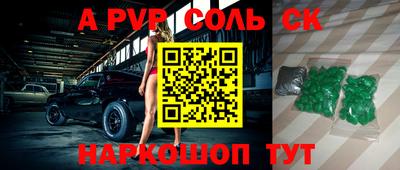 дживик Железногорск