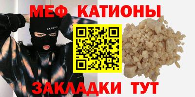 спайс Ефремов