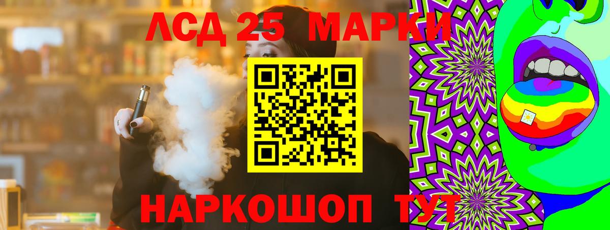 Петрозаводск  Лсд 25 экстази ecstasy  omg маркетплейс  LSD-25 экстази кислота  Вход с VPN 
