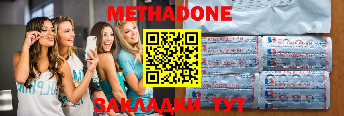МЕТАДОН VHQ  МЕТАДОН белоснежный  Петрозаводск  Вход с VPN 