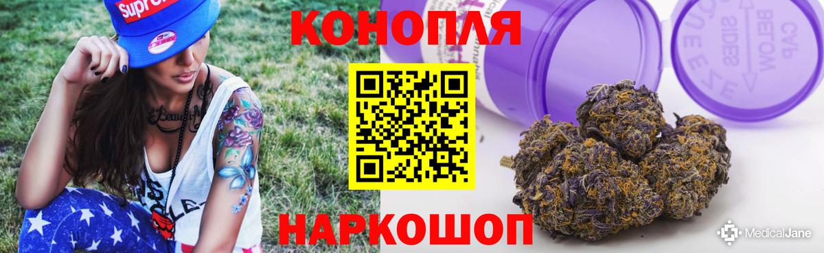Шишки марихуана Ganja  Бошки Шишки планчик  Петрозаводск  Марихуана планчик  МАРИХУАНА LSD WEED  Вход с VPN 